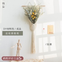 ins Wind hand-woven dry flower basket hanging pocket tapestry diy material bag wall decoration Bohemian tassel ornaments