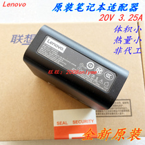 Lenovo YOGA900-13 YOGA700-14 Power adapter yoga311 Mini Charger ADL65W
