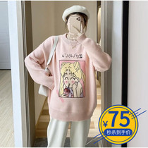 Pregnant Womens 2021 Autumn Dress Korean Gentle White Beauty Girl Anime Design Sense Age Long Pullover Sweater