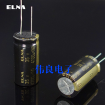 ELNA RA3 Series audio electrolytic 4700UF 35V is back
