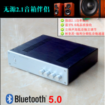 The breeze BA1 LM3886 2 1-Channel subwoofer amplifier Bluetooth 5 0 LDAC