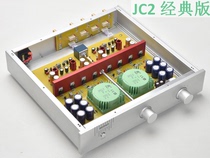 Reference MARK LEVINSON MARK JC2 field effect tube fever before the classic in the classic