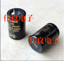 NOVER Gold electrolytic fever capacitor 10000uF 50V 63V