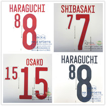 Inka Yinjia Sports Japan 20-21 home and away football jersey uniform official printing number printing