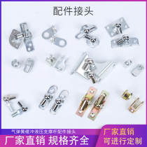 Hydraulic rod for bed Pressure rod Support rod Telescopic load-bearing buffer gas spring Car hydraulic rod joint can be customized