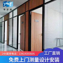Shenzhen office glass partition Aluminum alloy high partition partition partition room partition wall louver screen partition tempering