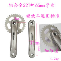 Bicycle crankset 28 32 36 38 40 46 48T 52T single speed car tray folding 52 cone disk