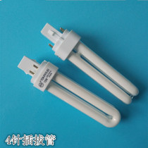 Fuhong energy-saving intubation 4-pin 2U9W10W13W18W26W horizontal plug downlight socket G24Q plug-in energy-saving lamp