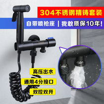 Black double control in two out of three out of four out angle valve 10% Two three-way toilet spray gun triage multifunction tap