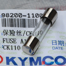 Gwangyang original factory Jin Li Feng Li moving Li corner lover LIKE Hao Mai Shu running fuse ignition