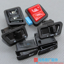 Guangyang Original factory Jinli Fengli dynamic Li curve LIKE headlight Kumba electric start direction light switch