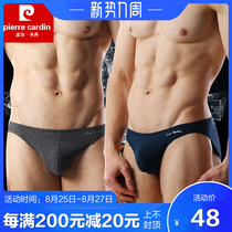  Counter Pilkadan underwear Mens Lenzing Modal low waist briefs 53321