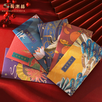  2021 Year of the ox high-end national tide red bag New Year Spring Festival wedding wedding retro creative bronzing red bag red packet