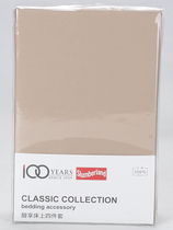 Slumberland Sling 100 Lansling 100 Lans 4-piece set (beihuang Deep Blue Two Color)