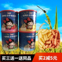 Shuya Xiaomei Childrens Rice Duck Finger Bubble Treasure Multi-taste Supplementary Food Inlet Nutritional Snacks 45g