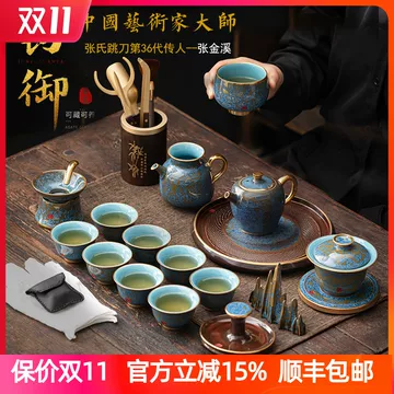 鈞窯杯　金〜元時代　中国陶磁　骨董　茶杯 钧窑瓷器-钧窑瓷器促销价格、钧窑瓷器品牌- 淘宝