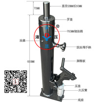 Taixing Yongding hydraulic 300 kg foot hydraulic oil barrel handling cylinder Hand push forklift hydraulic oil pump