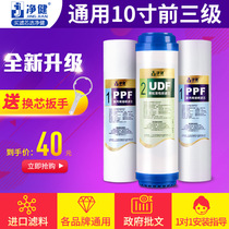 Clean water purifier filter element set 10 inch ppcotton UDF activated carbon filter element 5 micron 1 micron PPF