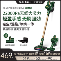 Xinaijia wireless vacuum cleaner household large suction power long battery life hand-held mite removal mopping machine
