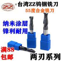 Taiwan ZZ Zhongzhou tungsten steel milling cutter 55 degree coated tungsten steel keyway milling cutter alloy milling cutter 2-edge milling cutter 1 0-20
