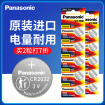Panasonic original imported CR2032 CR2025 CR2016 CR1632 CR2450 CR2430 CR1220 cr162