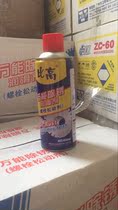Fleet 24 price Wei Yuebian high Bolt loosening agent multifunctional rust removal lubricant screw pine Rust