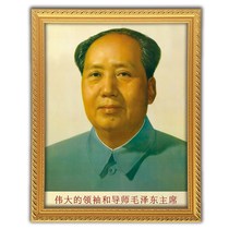 Maozu portrait with frame great tutor painting mural painting Hall decoration painting painting living room hanging portrait