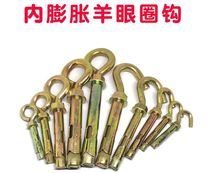The fence adhesive hook ring elongated circle sheep within hook extension expansion screws long hook heavy hook engineering