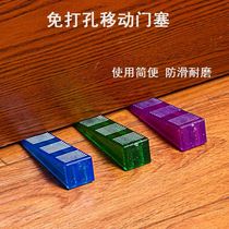 Fixed blocking door baffle anti-skid door seam card door anti-pinch hand door sliding door limit transparent edge buffer wedge