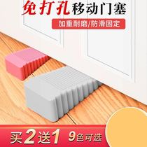 Door mat thickened non-slip wear-resistant door card mobile household buffer door stopper stopper PVC soft rubber mute