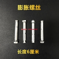 Thickened ceramic urinal adhesive hook-hanging urinal installation fixture screw fittings urine stainless steel hanging piece