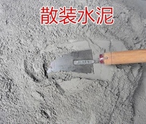 Quick-drying old parking space gray cement cracks high-efficiency roof high-strength sealed wall factory handicraft pavement