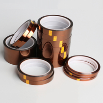 Gold finger high temperature tape Polyimide tape Brown high temperature tape Insulation tape Heat insulation high temperature tape