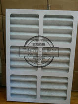 Suitable for APC Youli Schneider precision air conditioning filter paper frame wire folding cotton Air dust cotton mesh