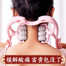 Rich Expensive Bag Dredge of the Cervical Spine Soothing God of the Shoulder Neck Acid Pain correction to remove the neck clip machine
