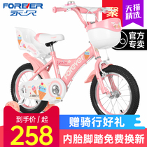 Permanent children's bicycle 14 16 inch 3-6-9-12-15 year old girl princess luminous auxiliary wheel bicycle