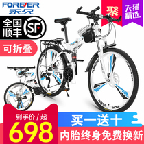 Shanghai permanent folding mountain bike bicycle male variable speed Youth student bicycle women adult cross-country racing
