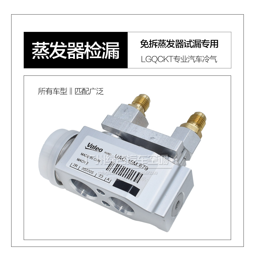 汽车空调维修工具-汽车空调维修工具促销价格、汽车空调维修工具品牌- 淘宝