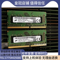 Magnesium Light MTA8ATF1G64HZ-2G6E1 notebook memory modules 8G 1RX8 DDR4 PC4-2666V PC4-2666V