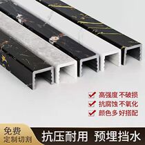 Bathroom water retaining bar shower room stone-based toilet riser water-blocking strip waterproof strip PVC imitation marble texture