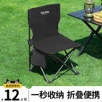 Outdoor folding chair portable ultra-light folding stool fishing chair camping backrest chair camping board stool ZI