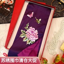 2021 autumn and winter New Su embroidery scarf hand embroidered Chinese style gift mulberry silk classical female silk silk scarf