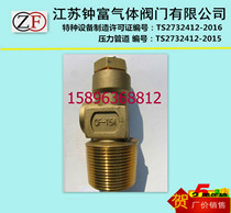 QF-15A needle form acetylene cylinder valve gas valve gas valve cylinder valve cylinder valve acetylene bottle head
