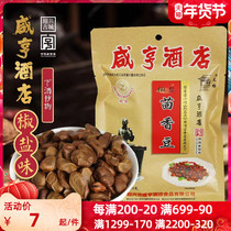 Shaoxing specialty Xianheng Hotel fennel beans 160g broad bean snacks cold cut snacks wine condiments