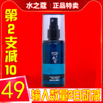 Water Comeo Mens Pure Porous Toner 90ml Oil Control Fine Porous Water Moisturizing Spray Watsons