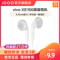 (30% off spike)vivo XE100 original headphones are comfortable to wear and compatible with Android official