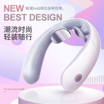 Cervical vertebra massage instrument intelligent electric cervical spine instrument cervical shoulder massage device physiotherapy multifunctional pulse neck protection instrument