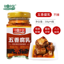 Authentic Guilin Sanbao specialty food whole food delicious spiced bean curd 258g * 4 bottles of sauce under the rice is not spicy