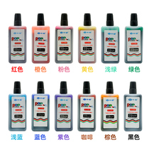 Zhongbai POP mike pen refill liquid Mark pen special ink refill liquid Advertising pen big head pen Beginner art 20mm color filling liquid Pharmacy special 12-color ink wholesale