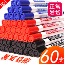 Hobby 20 whiteboard pens Erasable teachers with bold childrens blackboard pen Water-based special pen Big head marker Drawing board pen White class white board writing pen Thick head large capacity office supplies